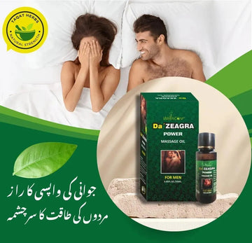 Da Zeagra Body oil